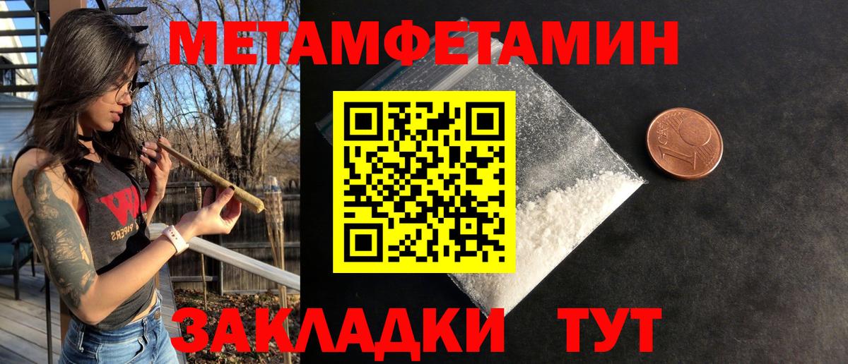 Amphetamine  АМФЕТАМИН  Вход с VPN  Удомля  АМФ VHQ 