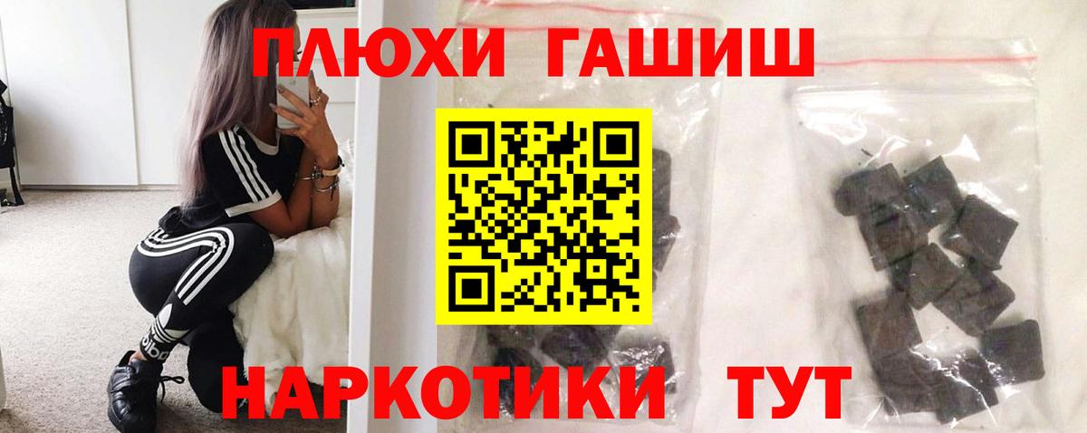 ГАШ Изолятор Удомля
