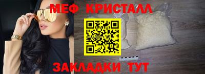 МДМА Новокубанск