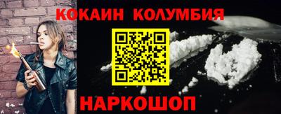 МДМА Новокубанск