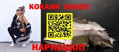 МДМА Новокубанск
