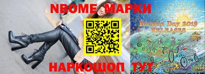 apvp Новозыбков
