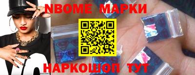 PSILOCYBIN Новодвинск