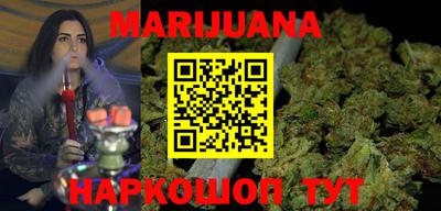 МДМА Новокубанск