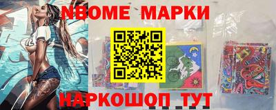 PSILOCYBIN Новодвинск