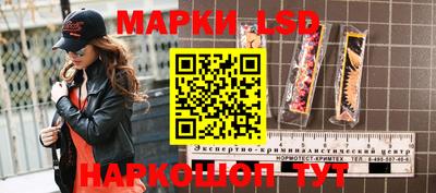 МДМА Новокубанск