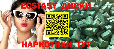 PSILOCYBIN Новодвинск