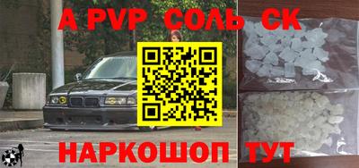 дурь Обнинск