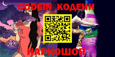 apvp Новозыбков