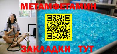 МДМА Новокубанск