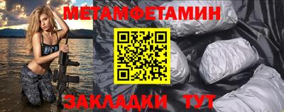МДМА Новокубанск