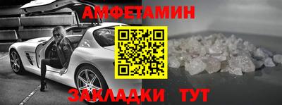 МДМА Новокубанск