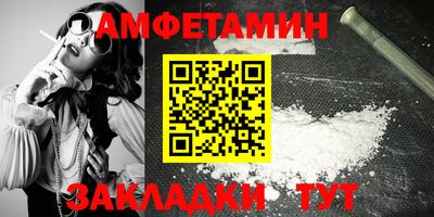 МДМА Новокубанск