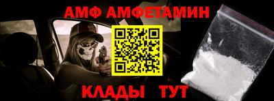 МДМА Новокубанск