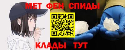 apvp Новозыбков