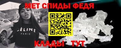 apvp Новозыбков