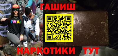 apvp Новозыбков