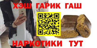 apvp Новозыбков
