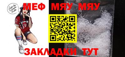 МДМА Новокубанск