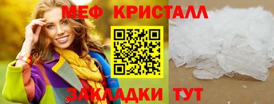 МДМА Новокубанск