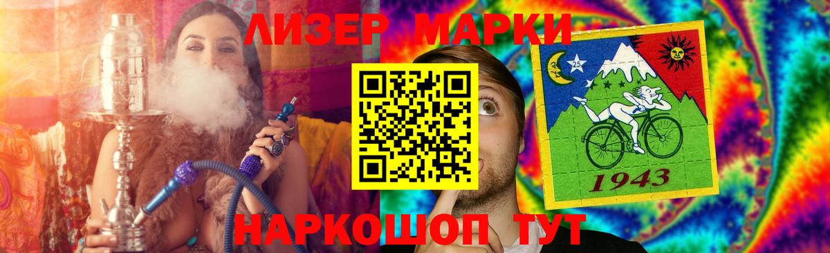 Удомля  LSD-25 экстази ecstasy  Вход с VPN  Лсд 25 экстази кислота 