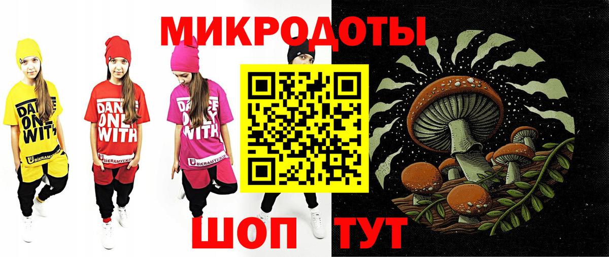 Галлюциногенные грибы Magic Shrooms Удомля
