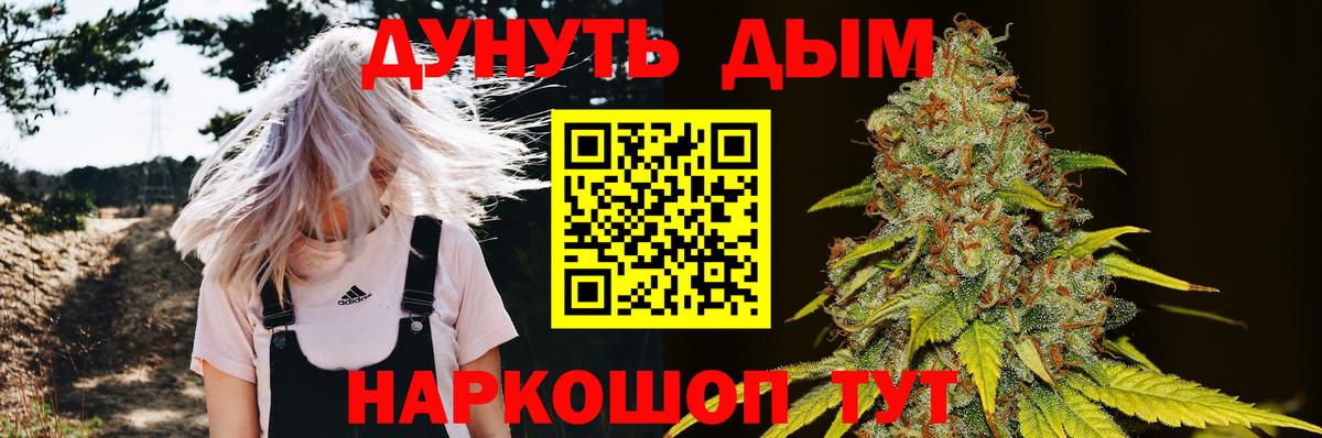 Бошки марихуана тримм  Вход с VPN  Удомля  Каннабис марихуана  Канабис THC 21% 